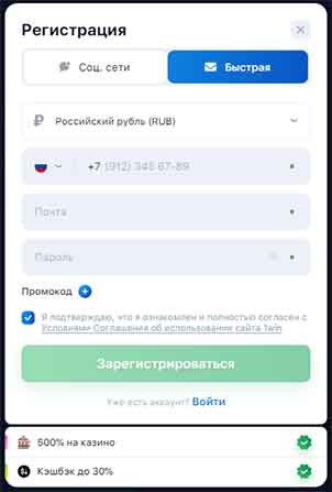 вход в личный кабинет